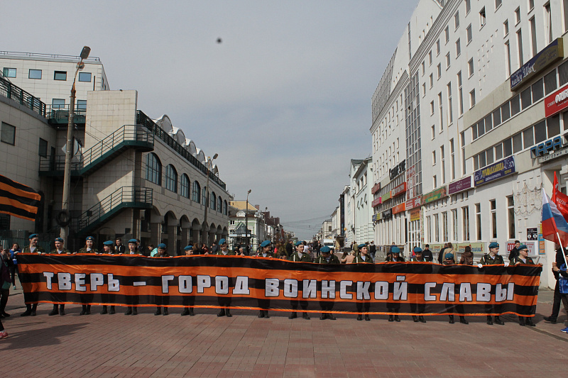 В Твери начался городской этап акции «Георгиевская ленточка»
