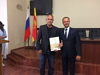 Информация о проведении награждения