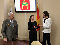 Церемония вручения паспортов граждан Российской Федерации  школьникам Центрального района города Твери 