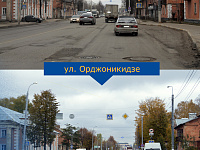 В Твери за шесть лет отремонтируют более 265 км городских дорог