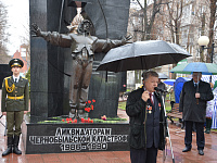 26 апреля в Твери в память о Героях Чернобыля прошел митинг  