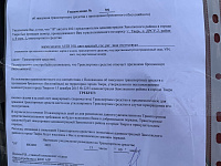 Сообщение об эвакуации транспортных средств с признаками брошенных (бесхозяйных)