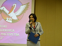 В Твери стартовал муниципальный этап Всероссийского конкурса «Учитель года России - 2022»