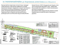 В Твери подготовлены дизайн-проекты благоустройства общественных зон