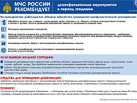 В Твери начала работу «горячая линия» по масочному режиму