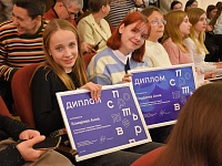 В Твери наградили одаренных детей и педагогов дополнительного образования 