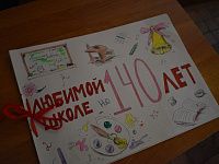 Две старейшие школы Твери отметили юбилеи
