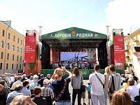 В Твери на Театральной площади прошла церемония открытия Дня города 