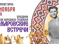 В Твери пройдёт праздник народного творчества