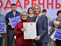 В Твери наградили одаренных школьников и их педагогов