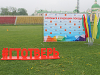 В  Твери пройдет Всероссийский тур ГТО «Готов» 