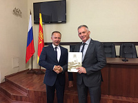 Информация о проведении награждения