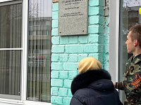 9 декабря 2025 года в Центральном районе города Твери прошли мероприятия, посвященные Дню Героев Отечества