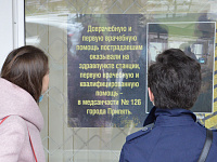 В Твери открылась выставка «35 лет со дня катастрофы на Чернобыльской АЭС» 