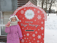 В Твери начала работать почта Деда Мороза