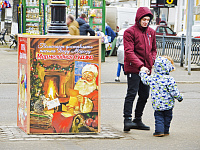 В Твери открылась Рождественская ярмарка.