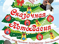  В Твери пройдут мероприятия, посвящённые  Рождеству Христову