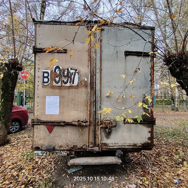 Сообщение об эвакуации транспортных средств с признаками брошенных (бесхозяйных)