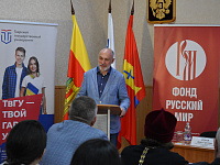 В Твери открылась Летняя школа для преподавателей и студентов  из стран ближнего зарубежья