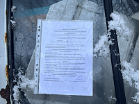 Сообщение об эвакуации транспортных средств с признаками брошенных (бесхозяйных)