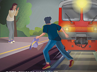 Безопасность на железнодорожном транспорте. Непроизводственный травматизм