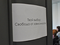В Твери прошла акция «Молодежь за здоровый образ жизни»