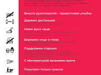 В Твери начала работу «горячая линия» по масочному режиму