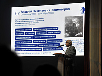 В Тверь для участия в научно-практической конференции приехали лучшие математики и физики 