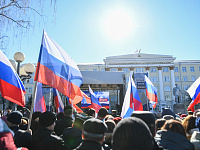 Верхневолжье присоединилось к акции «Россия. Крым. Донбасс», приуроченной ко Дню воссоединения Крыма и Севастополя с Россией