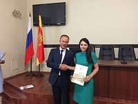 Информация о проведении награждения