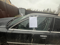 Сообщение об эвакуации транспортных средств с признаками брошенных (бесхозяйных)