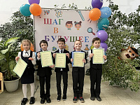  Школьники Твери представили более 200 научно-исследовательских работ на научно-практической конференции «Шаг в будущее»