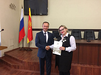 Информация о проведении награждения