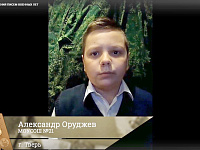 Тверские школьники приняли участие в онлайн – марафоне  чтения писем военных лет 