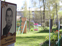 В Твери жители дома №54 по улице Пичугина организовали у себя во дворе аллею  в честь воевавших родственников 