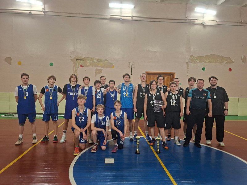 8 и 9 декабря в центральном районе города Твери  прошли соревнования «КЭС-БАСКЕТ». 