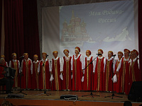 ДК «Затверецкий»: выбор с любовью к Родине