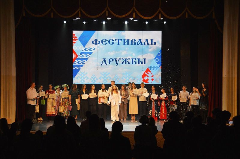 В Твери прошел Фестиваль Дружбы для студентов ссузов
