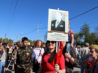 Шествие "Бессмертного полка"