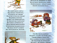 	Управление по делам ГО, ЧС администрации города Твери предупреждает!  Запрещается выходить на лед водных объектов в местах, где установлены предупреждающие и запрещающие знаки!