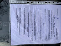 Сообщение об эвакуации транспортных средств с признаками брошенных (бесхозяйных)