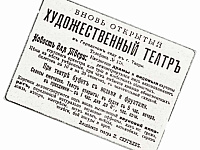 Администрация Твери опубликовала новый выпуск рубрики «Ключи Твери»