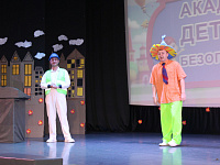 Программа для учащихся образовательных учреждений Заволжского района города Твери — «Академия безопасности»