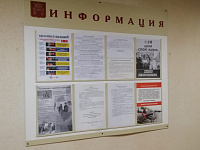 В Твери проходит антинаркотический месячник