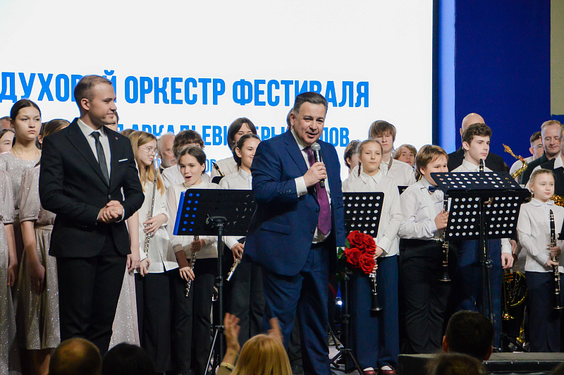 Более 100 юных музыкантов стали участниками юбилейного фестиваля детско-юношеских духовых оркестров в Твери 