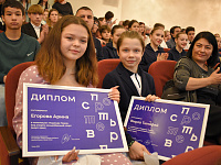 В Твери наградили одаренных детей и педагогов дополнительного образования 