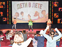 В Твери проходят мероприятия, приуроченные к Дню защиты детей