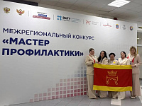 Тверские педагоги вошли в тройку лучших в стране на конкурсе «Мастер профилактики»