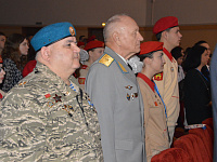 В Твери прошёл Форум «Я – Патриот Отечества»