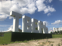 В Твери завершается подготовка к гастрономическому фестивалю  «Верхневолжье».